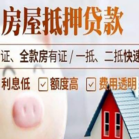 三沙企业贷款需要满足银行的什么条件?