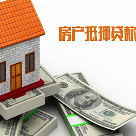 三沙贷款利率哪家银行比较低?