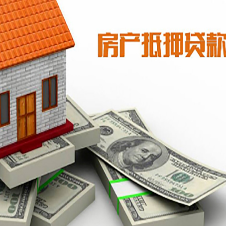 三沙房子抵押贷款会受征信有逾期的影响吗?